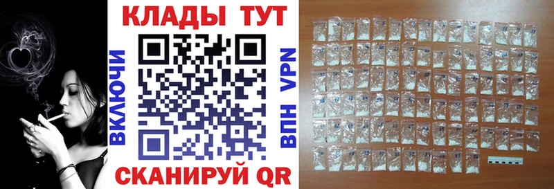 Магазин наркотиков Удомля ЭКСТАЗИ  Меф мяу мяу 