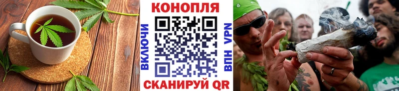 Cannafood конопля  Удомля 