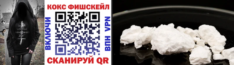 где купить наркоту Удомля COCAIN Колумбийский