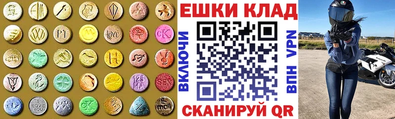 ЭКСТАЗИ TESLA  дарнет шоп  Удомля 
