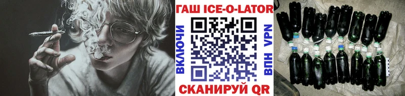 где продают   Удомля  ГАШИШ hashish 