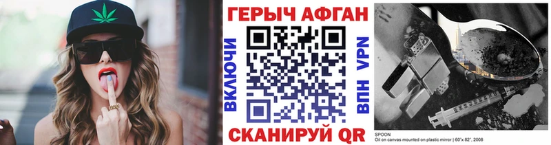 ГЕРОИН гречка  blacksprut зеркало  Удомля 