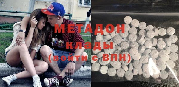mdma Балабаново