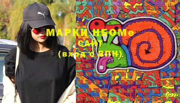 mdma Балабаново