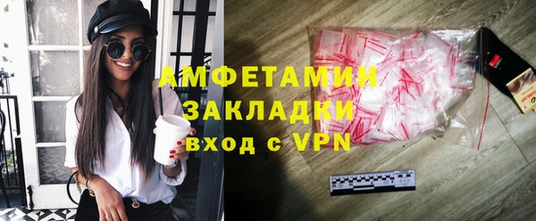MESCALINE Баксан