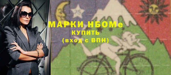 PSILOCYBIN Балахна