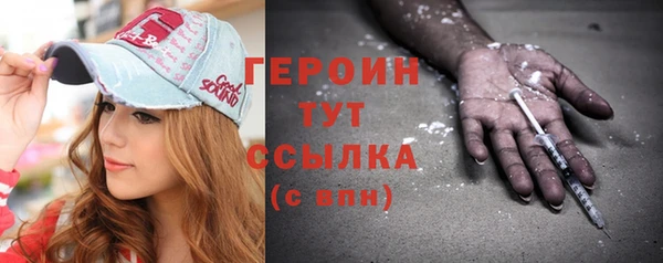 PSILOCYBIN Балахна