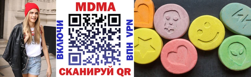 MDMA VHQ Удомля