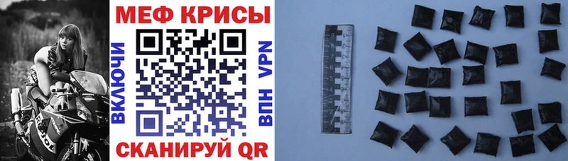 МЯУ-МЯУ VHQ  купить   Удомля 