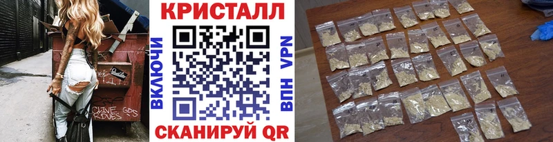 Метамфетамин Methamphetamine  kraken ССЫЛКА  Удомля 