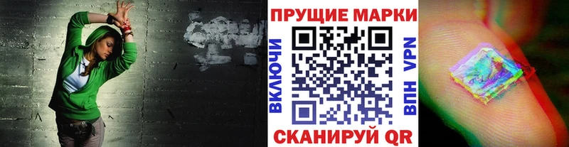 Марки NBOMe 1,8мг  Удомля 