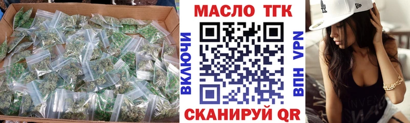 наркотики  Удомля  Дистиллят ТГК THC oil 